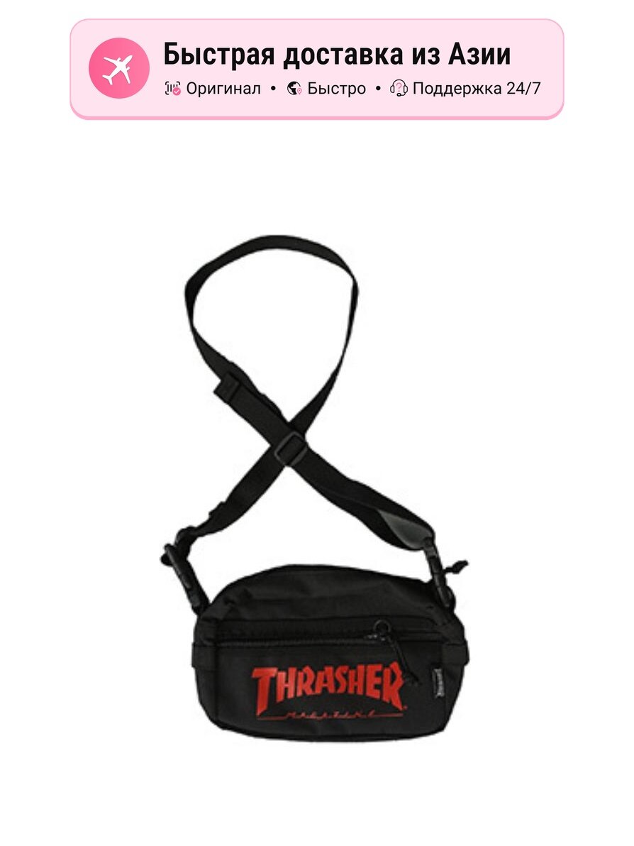 Сумка поясная THRASHER Thrasher Polyester Fanny Pack Regular
