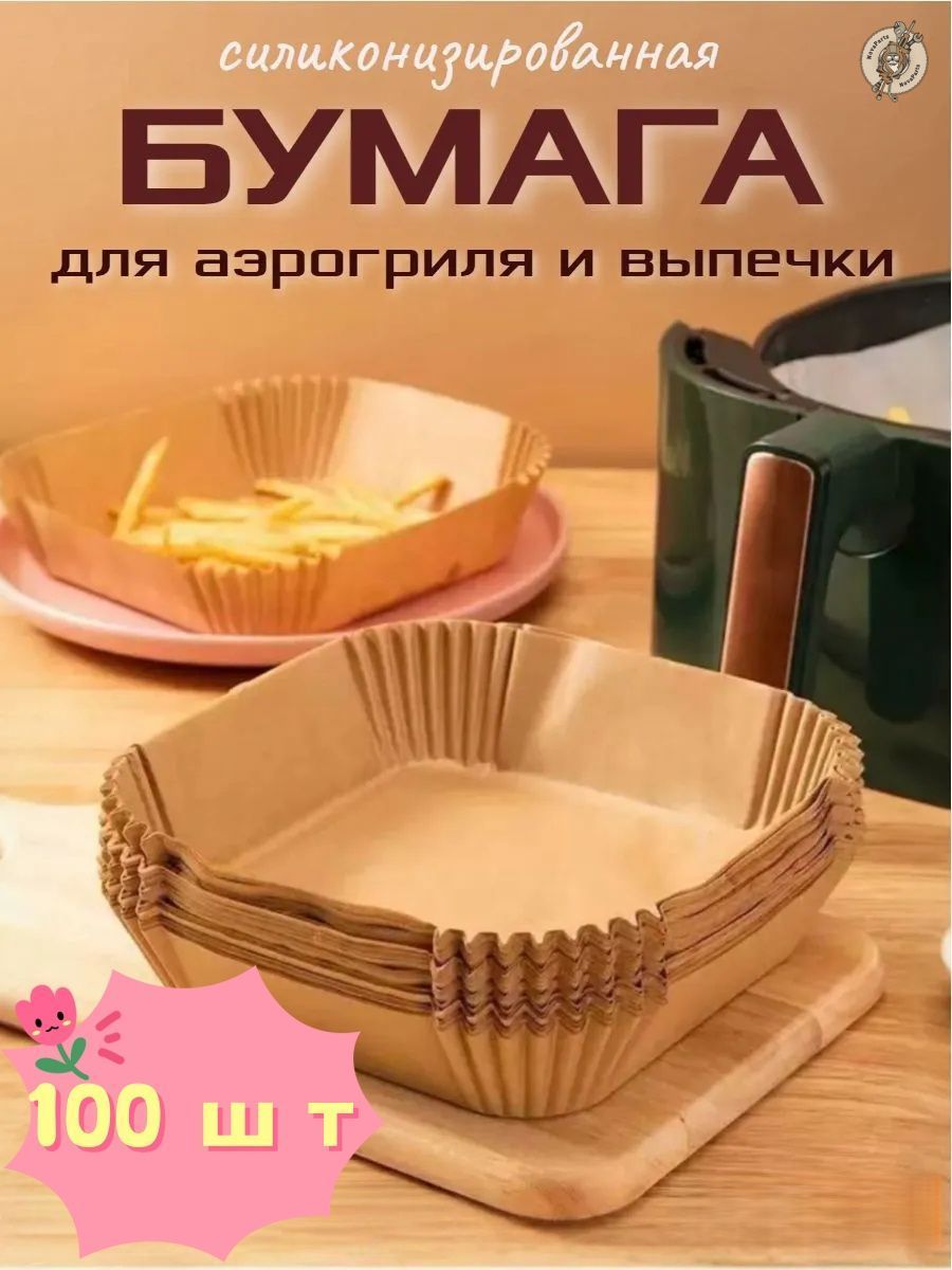 Керамические шарики для выпечки, 20 см х 16 см, 100 предм.