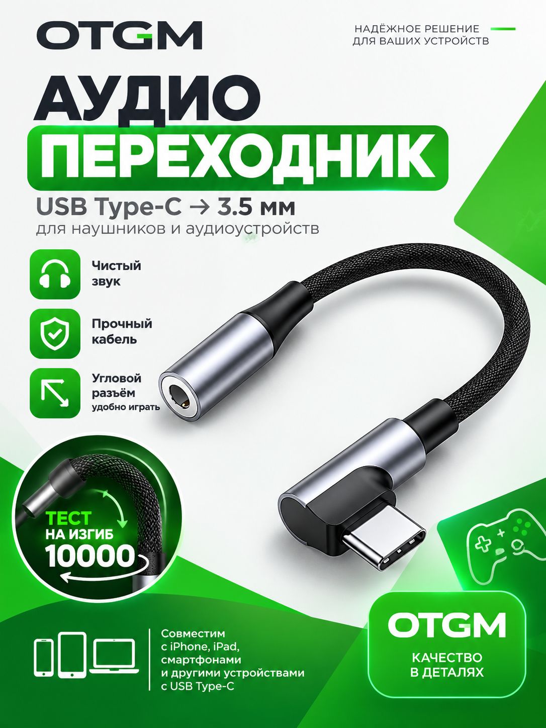 Переходник Type-C на 3.5 jack для Samsung, 120 мм. серый тканевая оплетка / переходник для наушников c Type-C на AUX