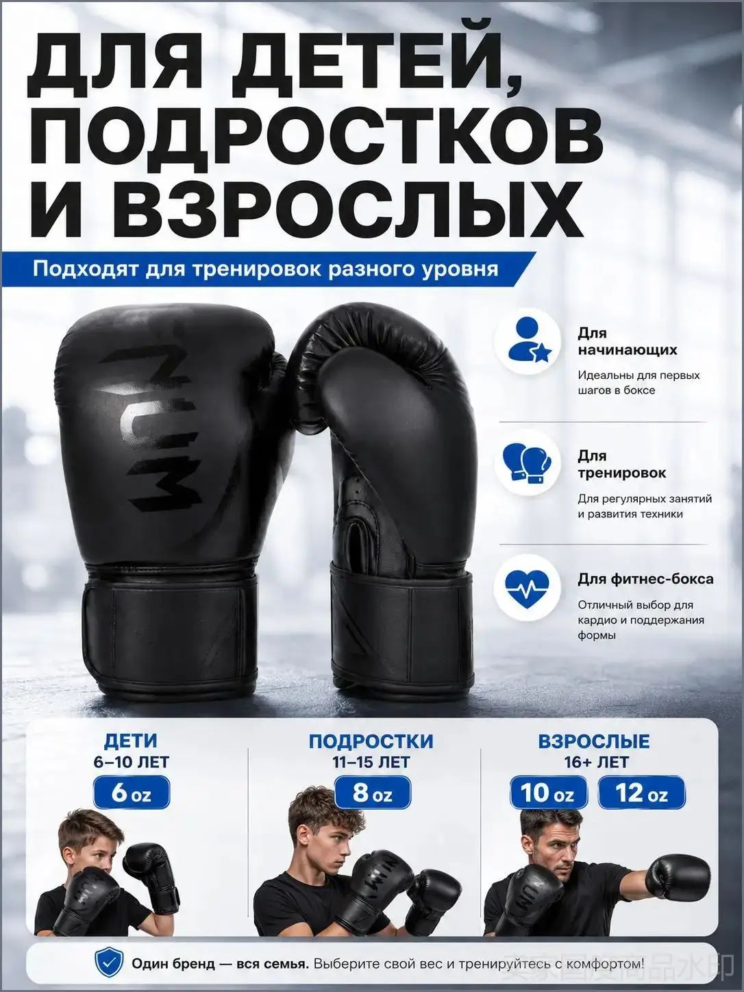 Перчатки снарядные, шингарты, размер: 16