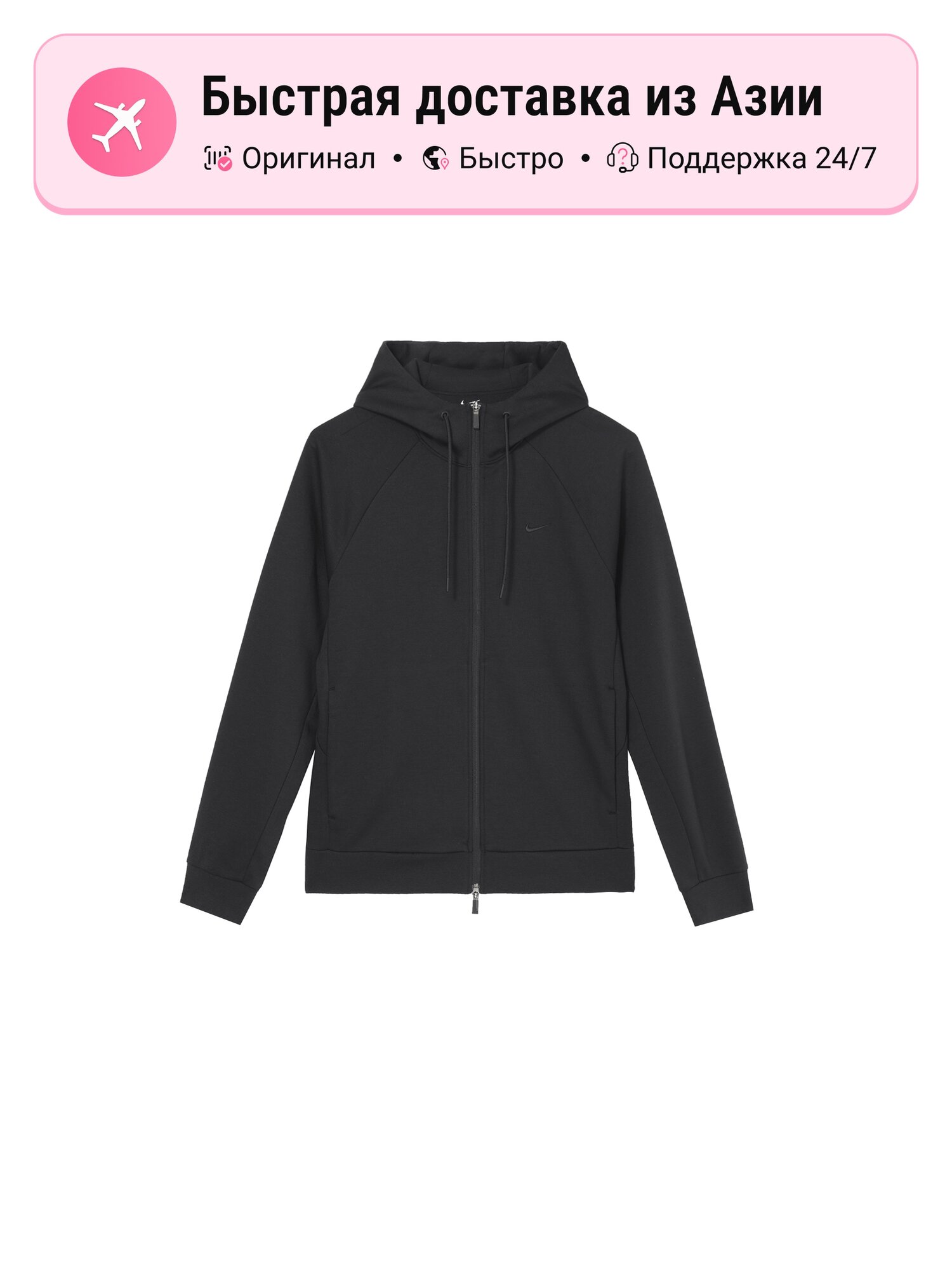 Куртка NIKE Dri Fit