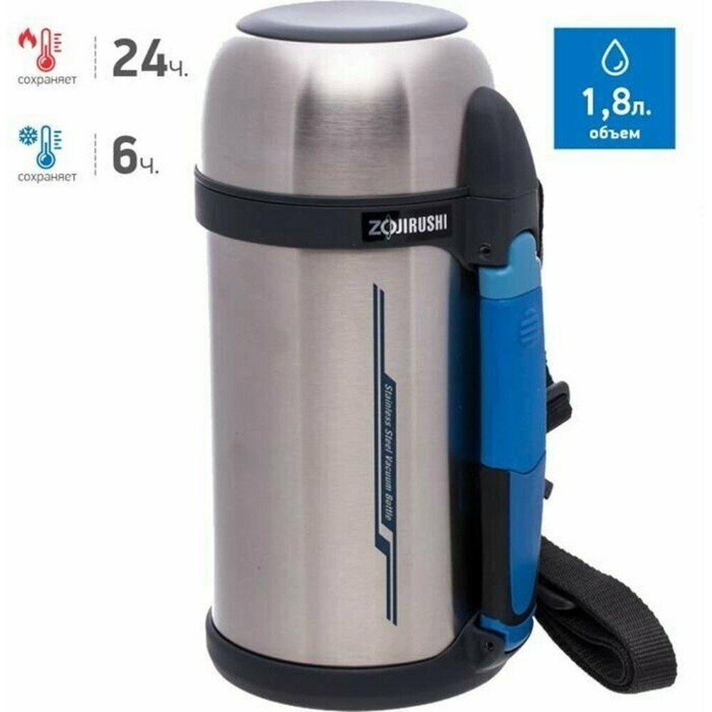 Термос Zojirushi SF-CC18-XA 1.8 л цвет Стальной, широкое горло 70 мм, 130 х 115 х 300 мм-JUN