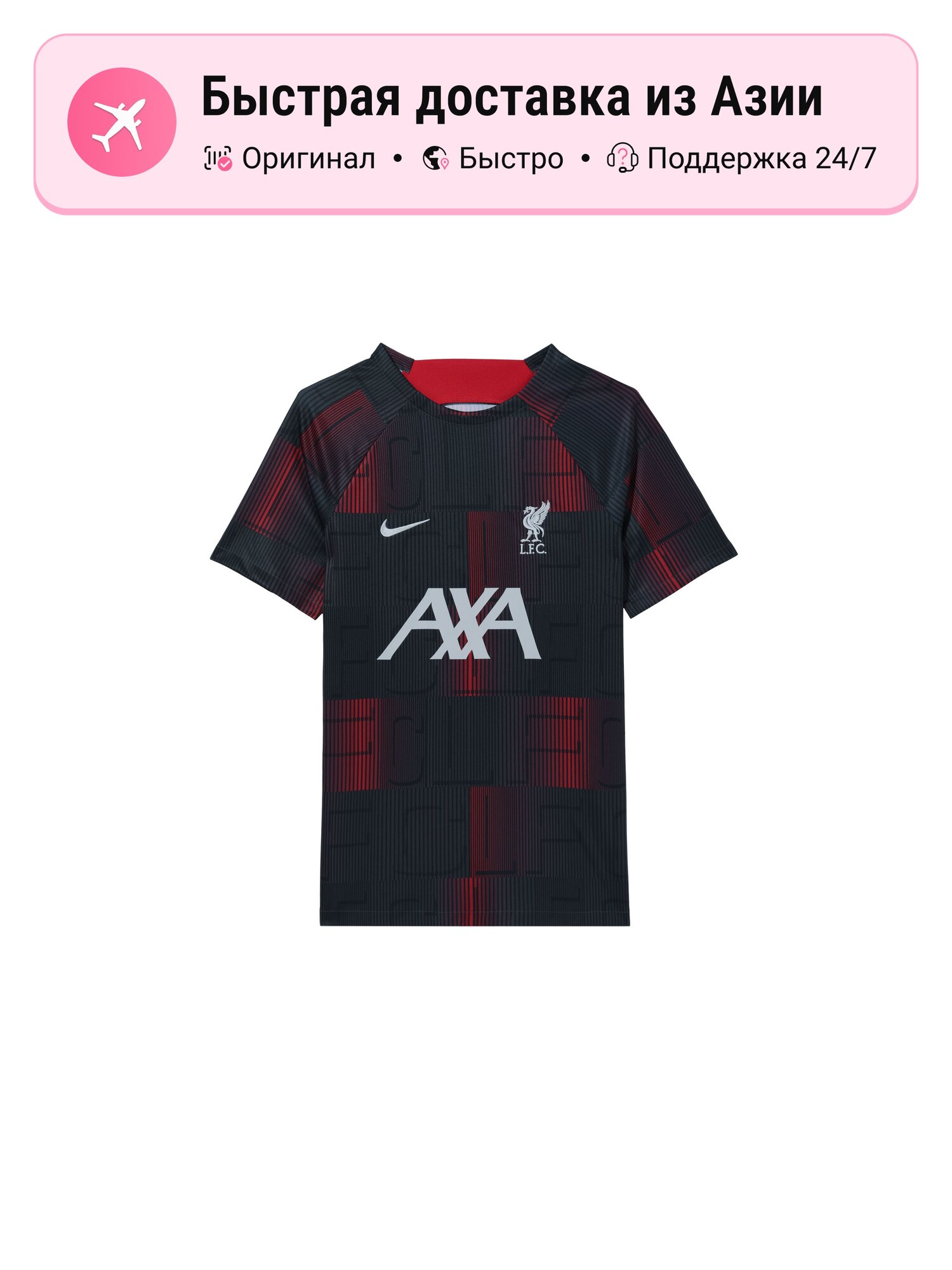 Футболка спортивная NIKE Liverpool FC Academy Pro