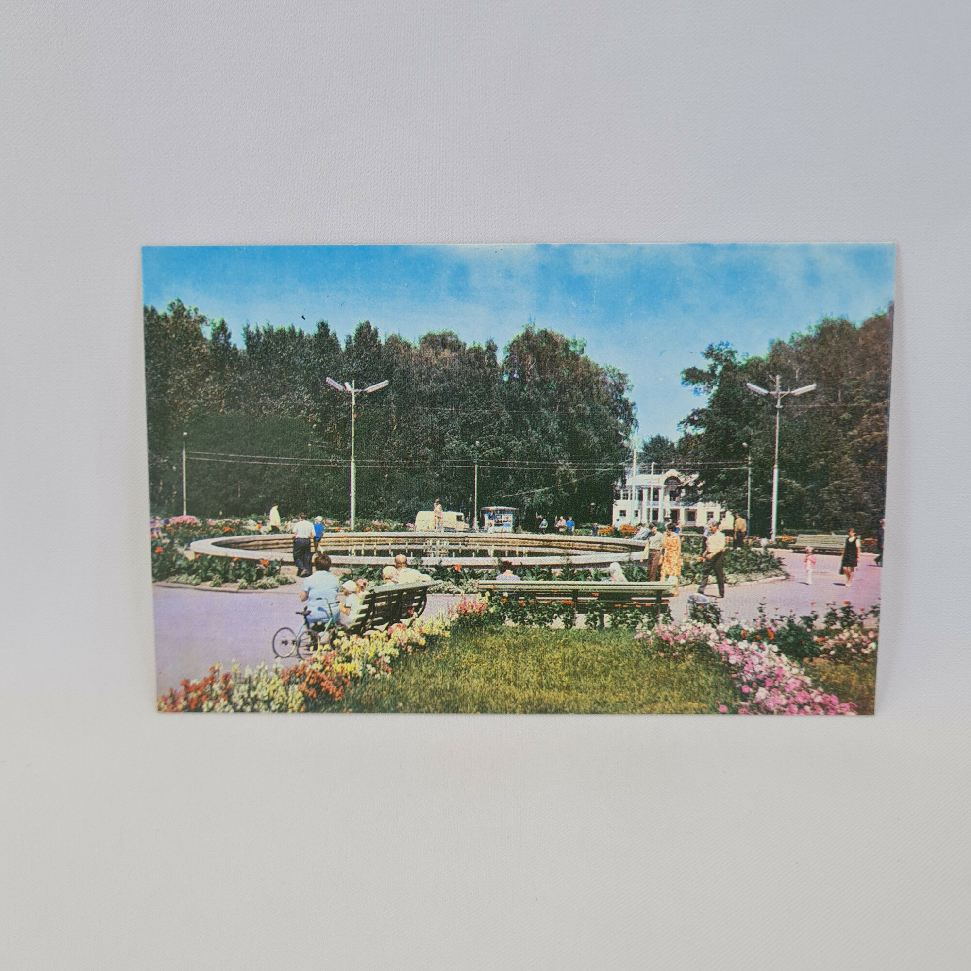 Открытка советская СССР. Тула, центральный парк с фонтаном и цветниками. Винтаж