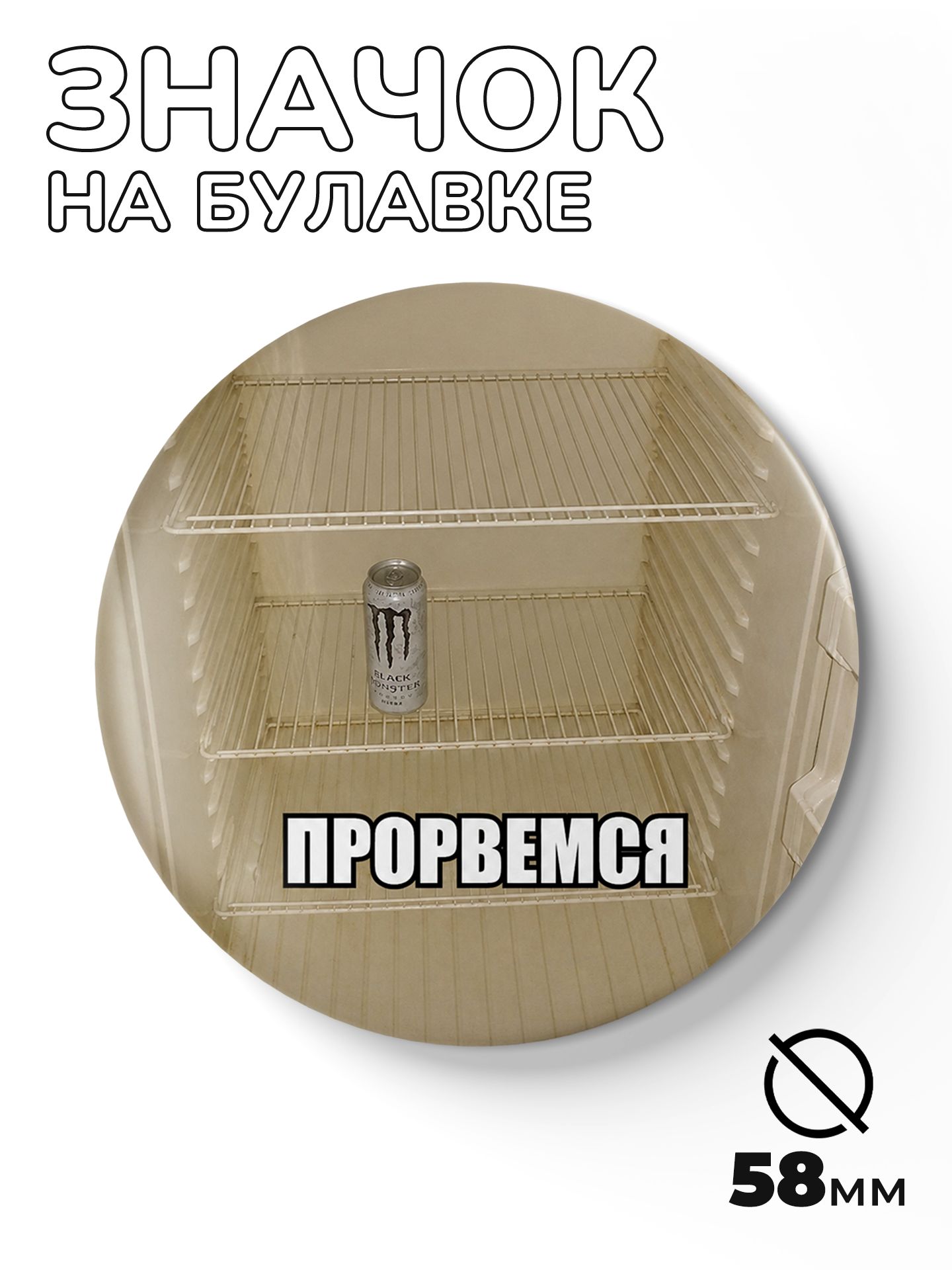 Значок ТИТЛЪ