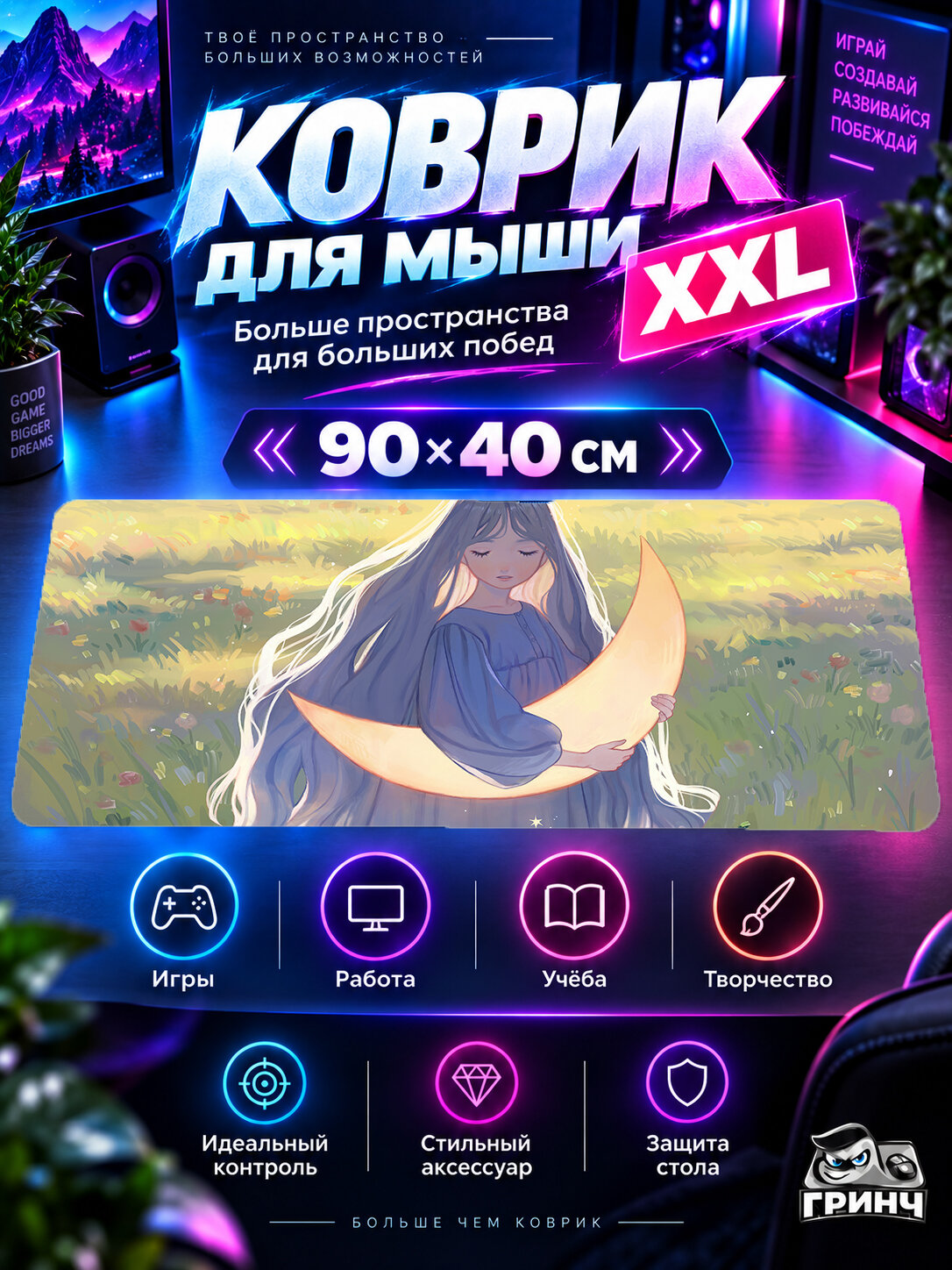 Большой игровой коврик для мыши и клавиатуры Original Anime / Оригинальный аниме-арт — Anime Girl 90х40 см XXL