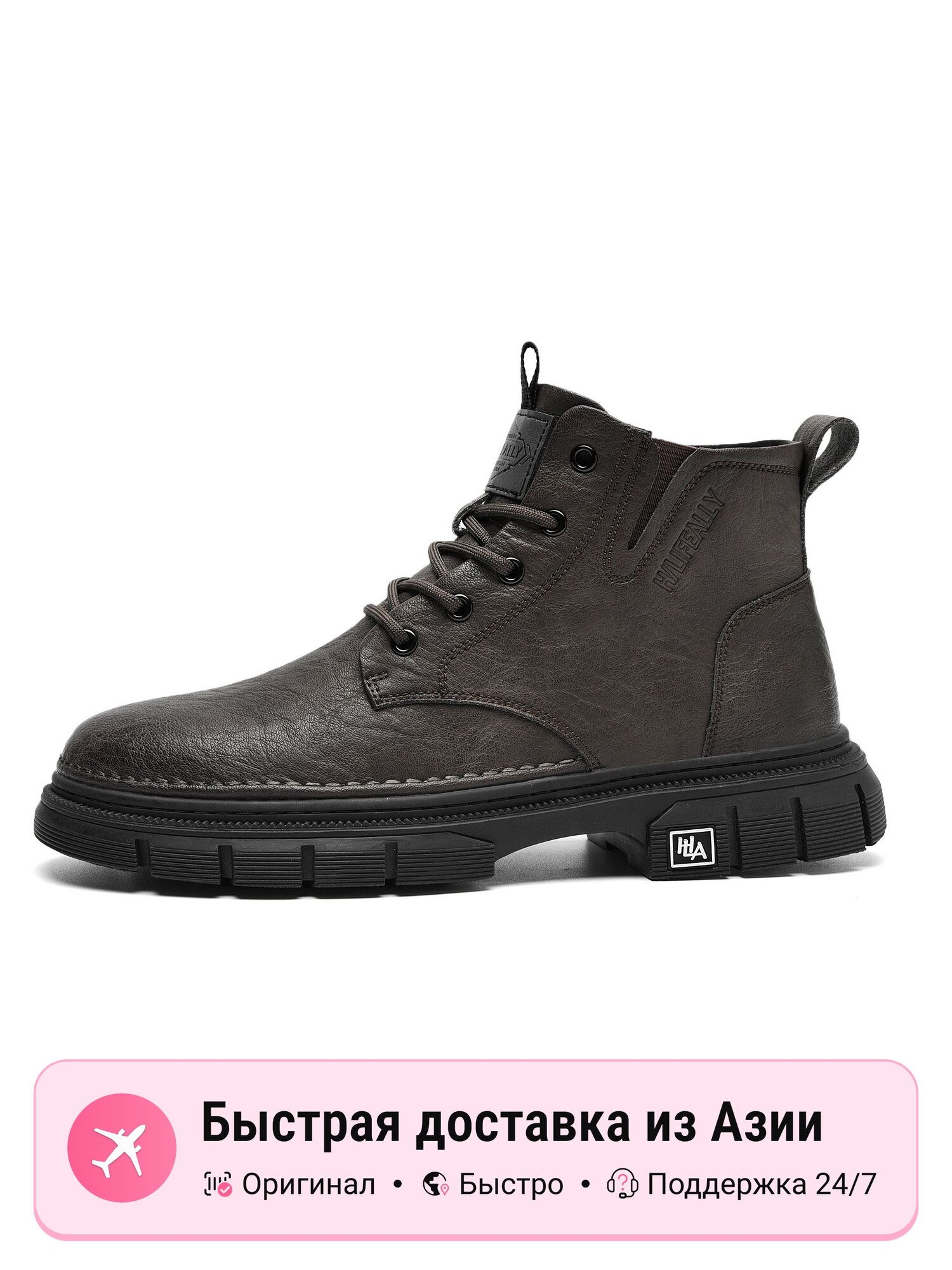 Ботинки HLA Martin Boots