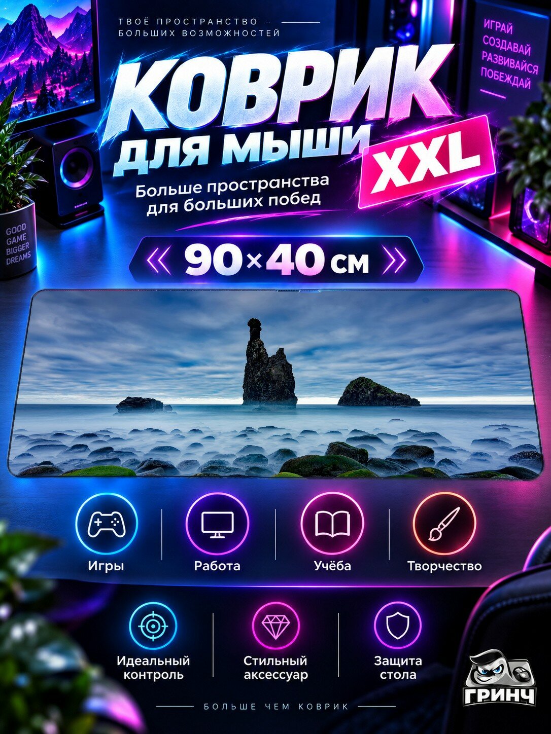 Игровой коврик для мыши жаккард 90х40 см Scifi City Фантастика Город