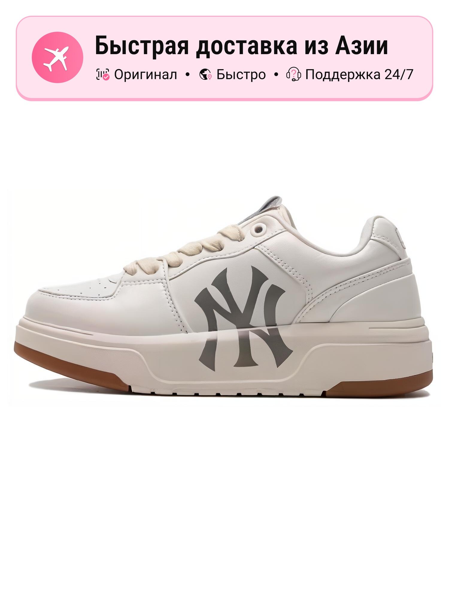 Кроссовки MLB Chunky Liner Low Top