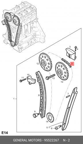 Цепь Распределительного Механизма Org (GM/Opel/Chevrolet 95522267)