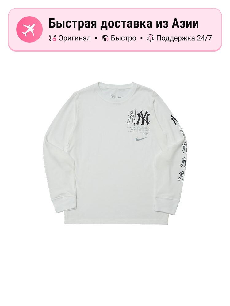 Толстовка NIKE Nike x MLB, 12 шт.