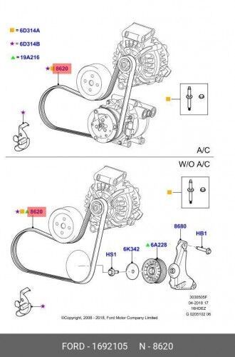 Ремень привода навесных агрегатов FORD MONDEO IV (2007>)