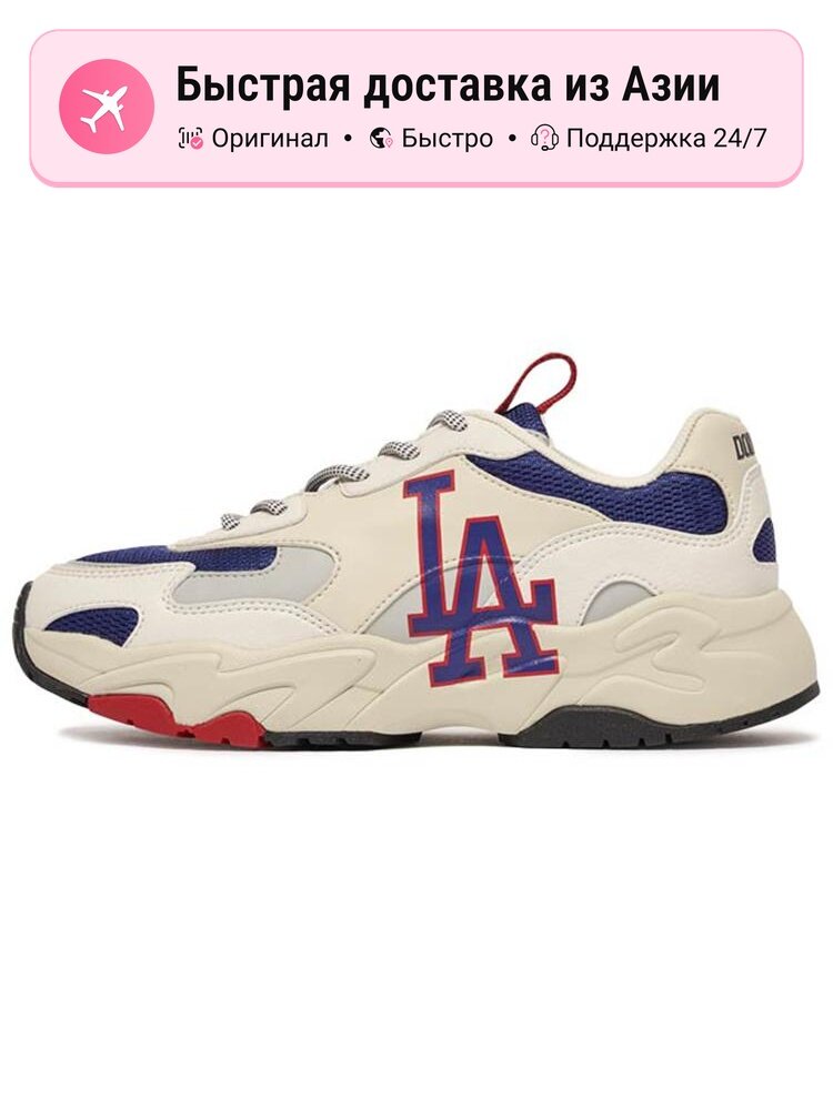 Кроссовки MLB Big Ball Chunky