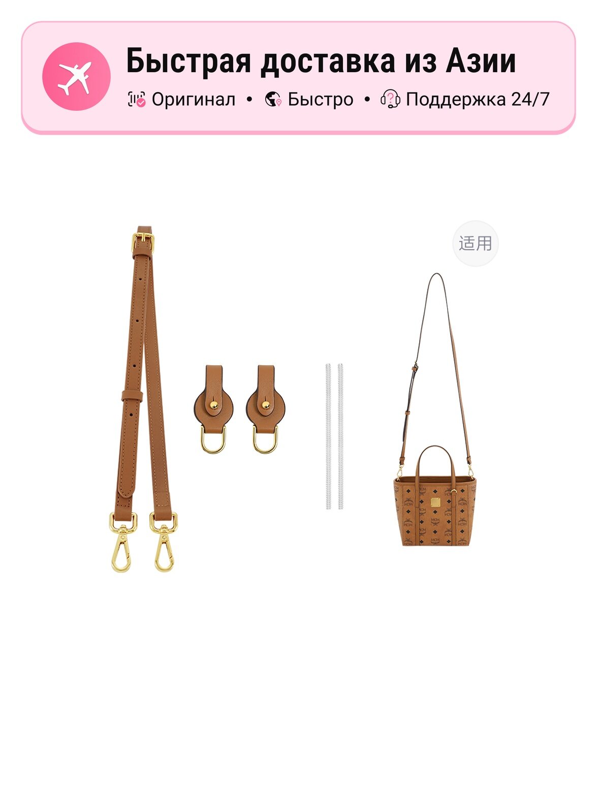 Сумка  Flannel Bag Insert
