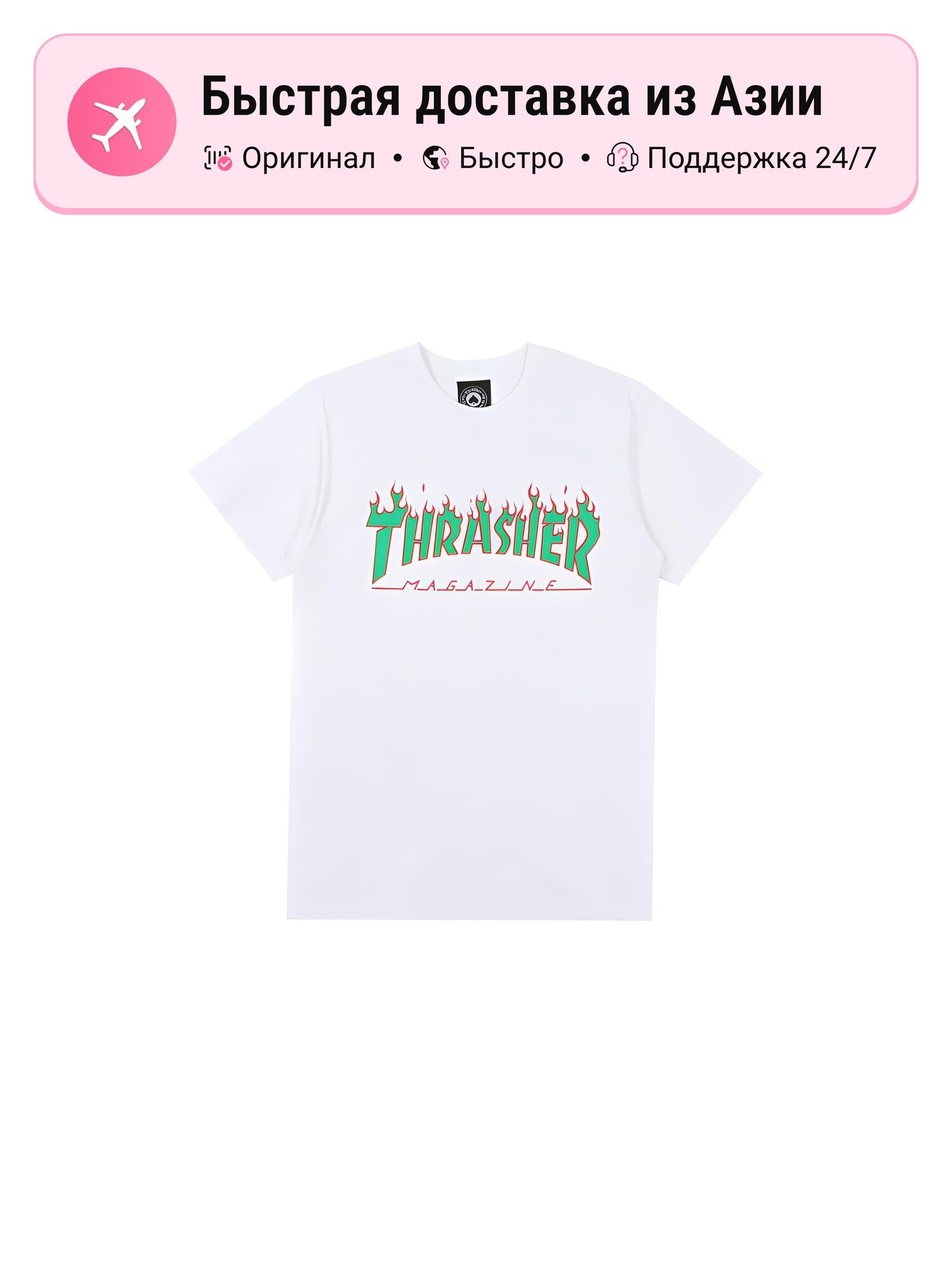 Футболка THRASHER US Version