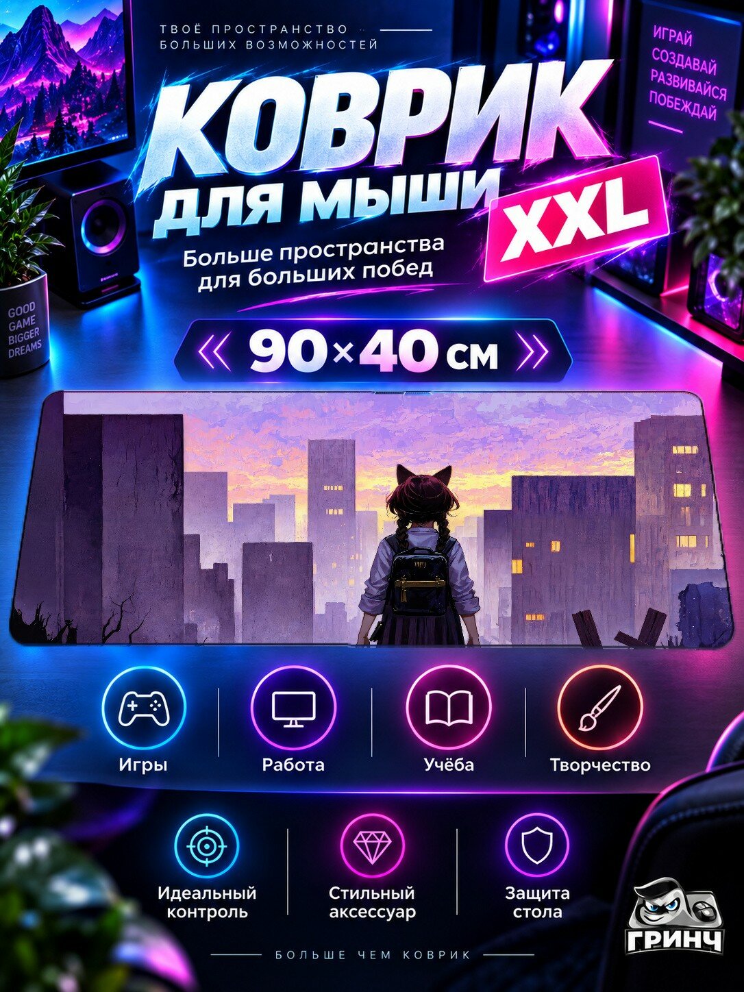 Игровой коврик для мыши жаккард 90х40 см The Little Astronaut Астронавт