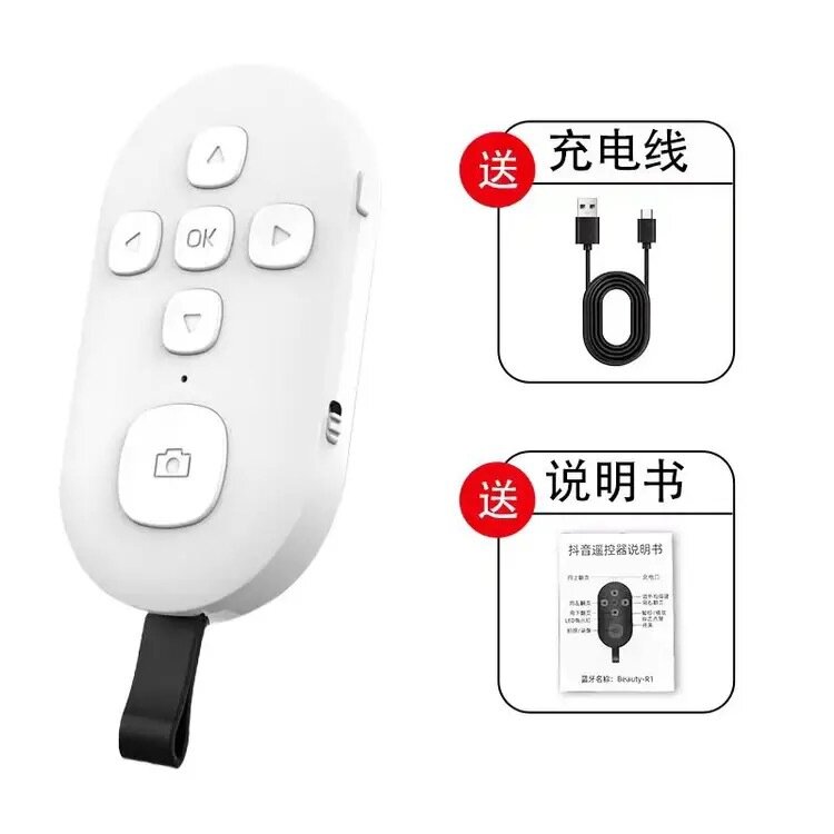 Bluetooth Пульт ДУ для Смартфона, Перезаряжаемый, 7 Кнопок, Кабель, Многофункциональный, Для Селфи - Белый