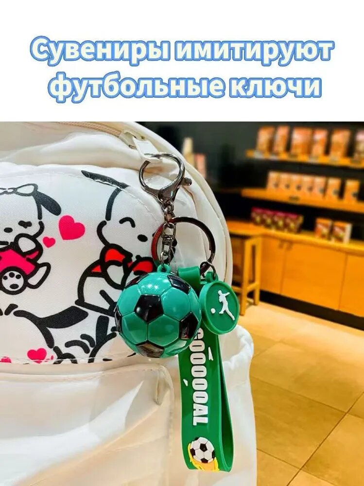 Ключница L'OR