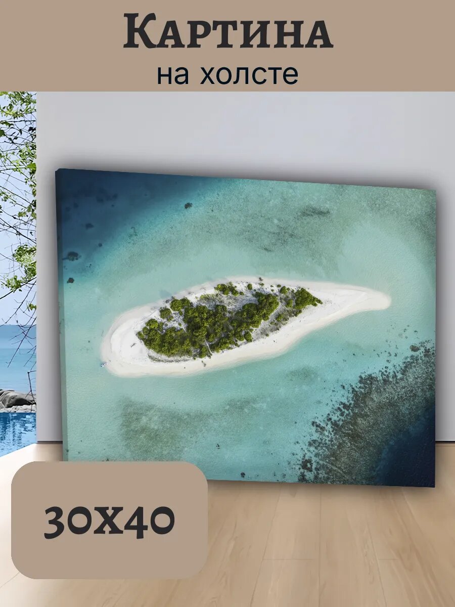 Картина Постер Мальдивы 30x40 вид с дрона на атолл