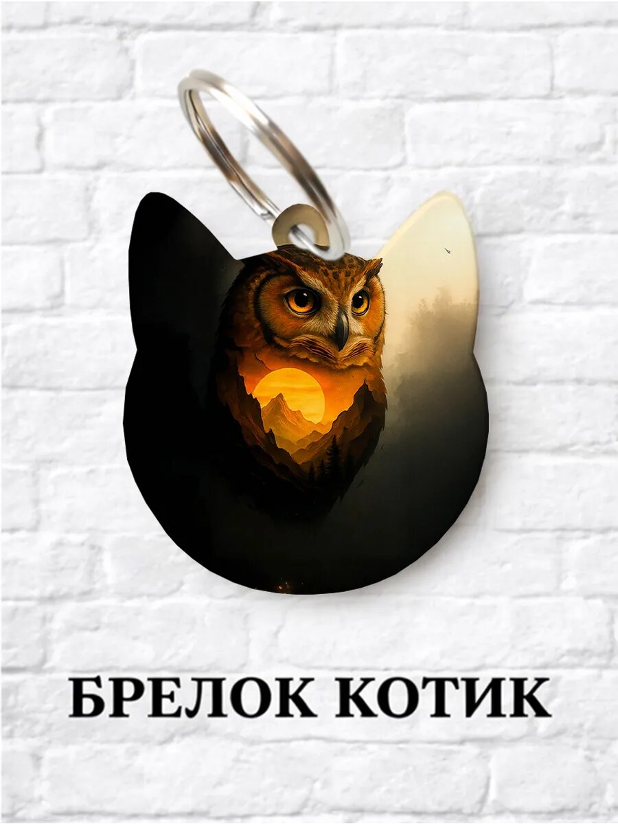Брелок ZHENYA CLOUD