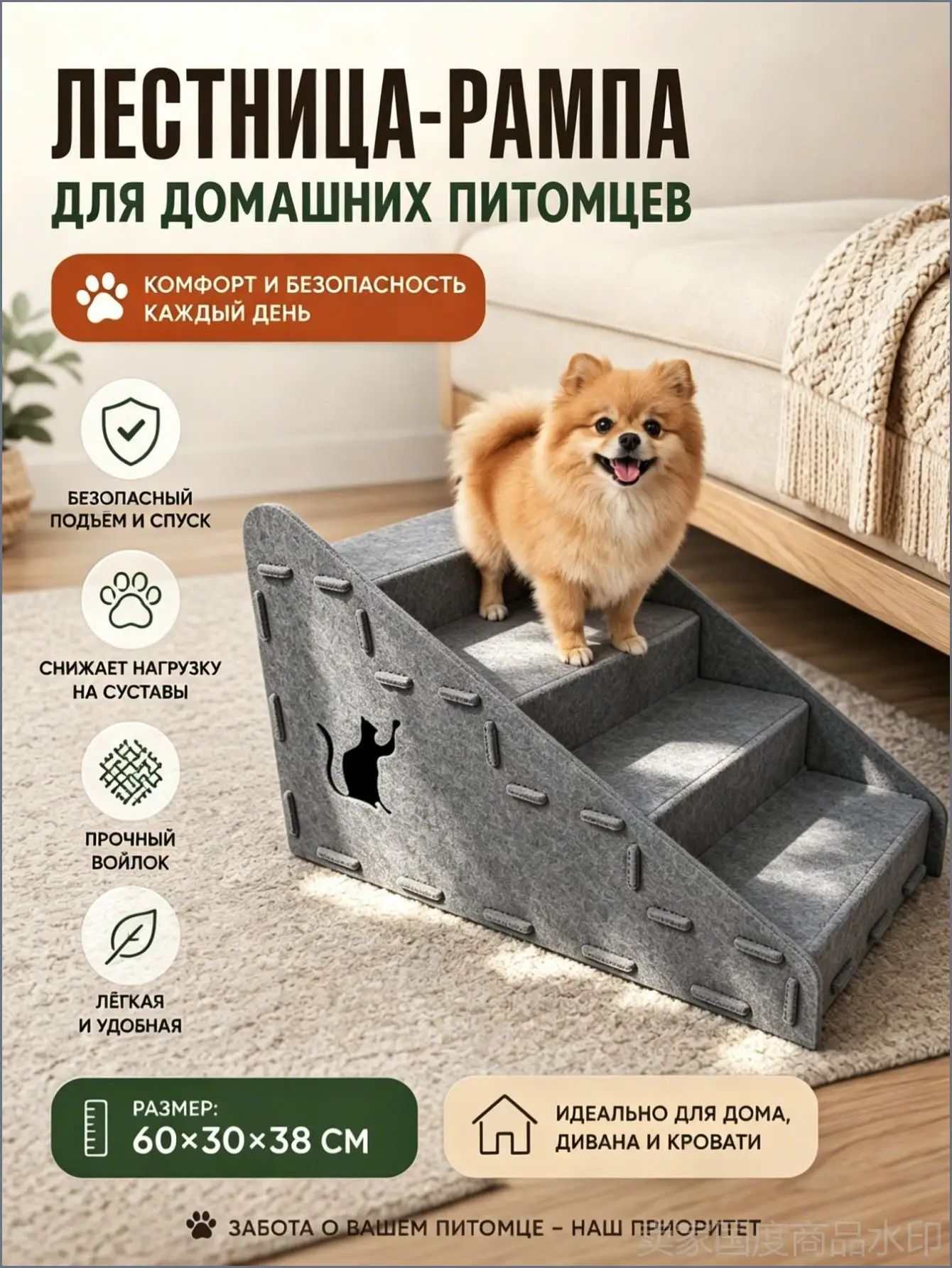 Лестница для кошек и собак, ступеньки, когтеточка, лежанка