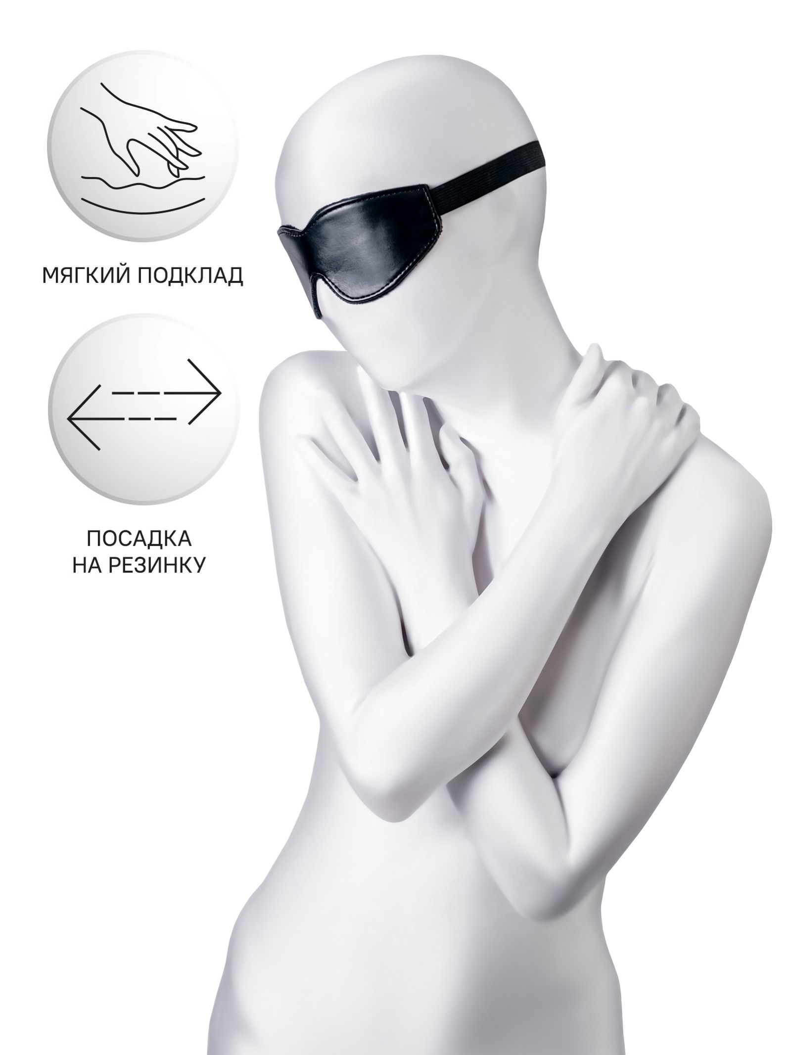 Маска для глаз БДСМ Anonymo #0203, полиуретановая кожа, черная, 26,5 см