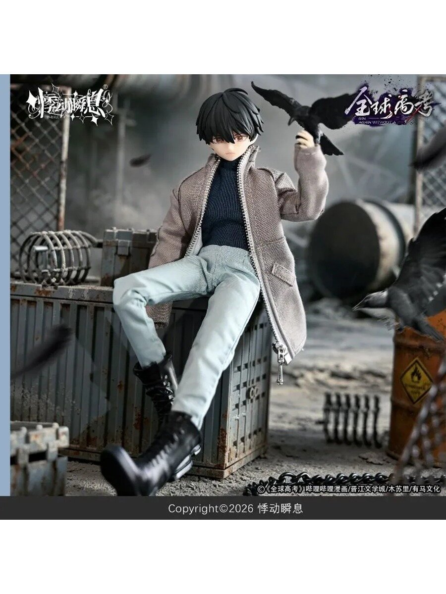 Скачать Мировые комиксы, Восьмиминутная кукла BJD, You Hun and Qin Jue