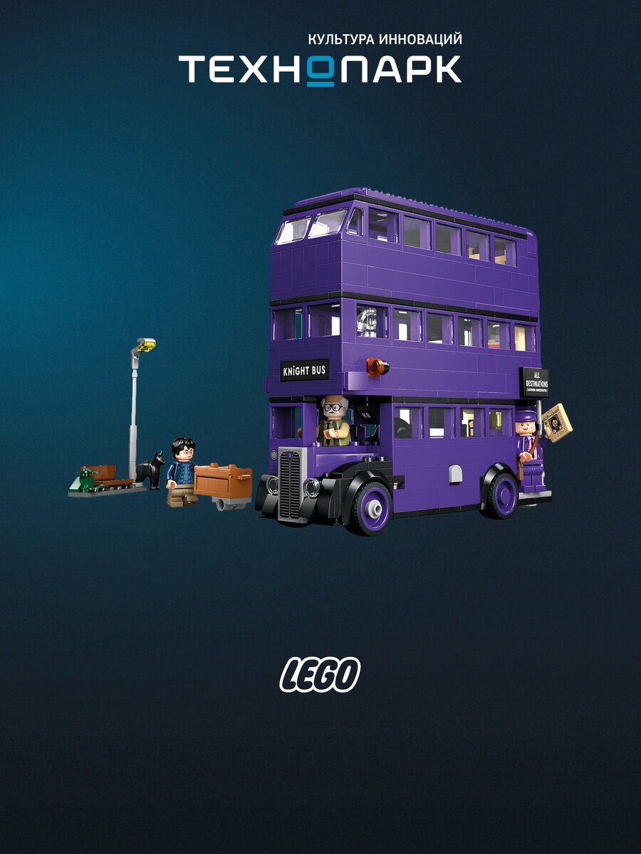 Конструктор LEGO Harry Potter Поездка на автобусе Ночной рыцарь (76446)
