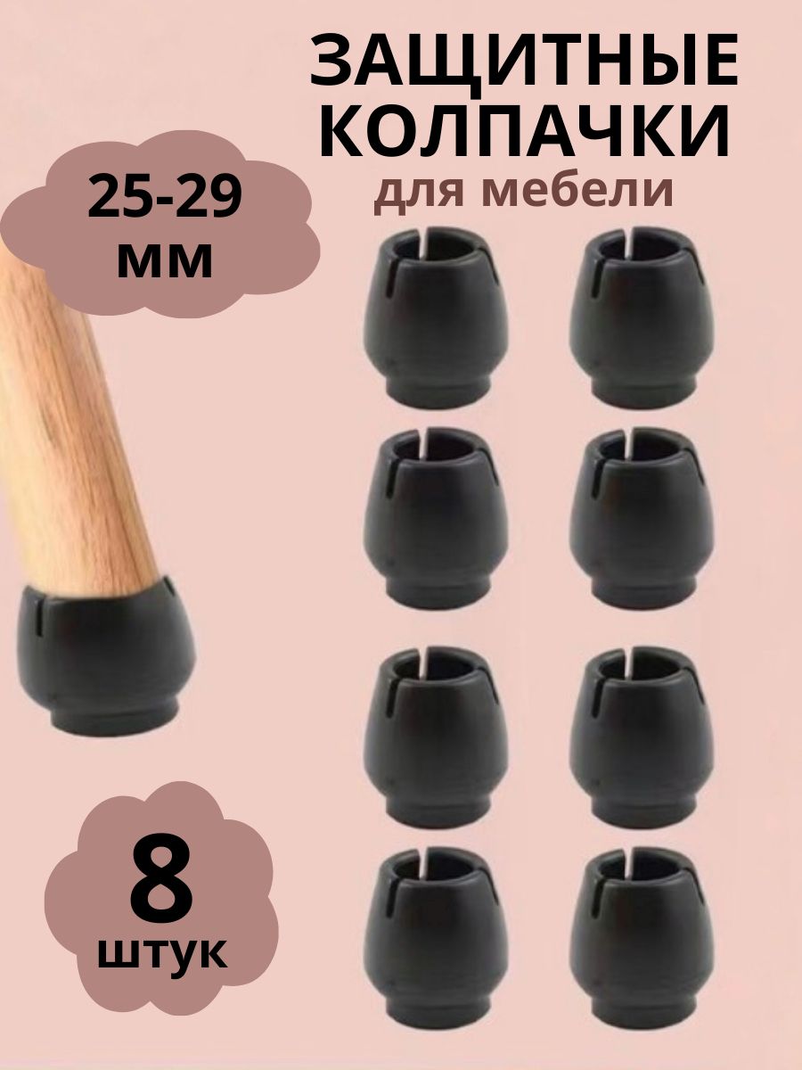 Shandi Протектор для мебели