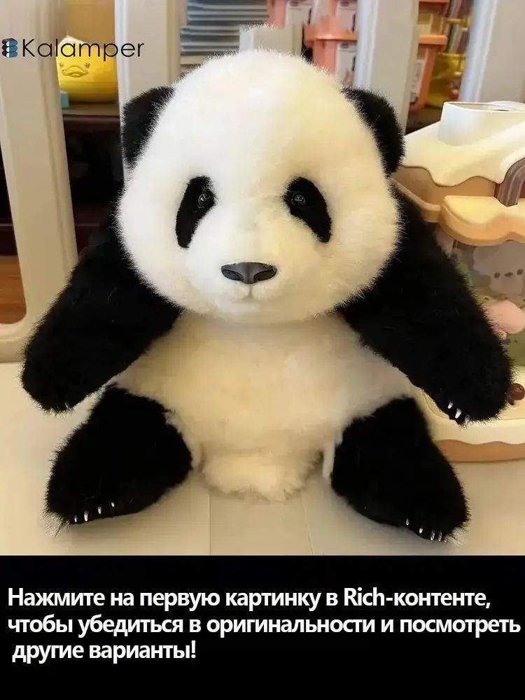 Китайская кукла панда, изготовленная из латекса, идеально подходит в качестве подарка для вашей девушки и детей, милая и очаровательная!