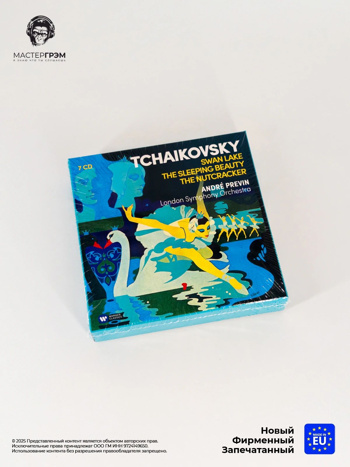 CD диск Andre Previn - Tchaikovsky: Swan Lake, The Sleeping Beauty, The Nutcracker (7CD) 2016, Papersleeves In Box