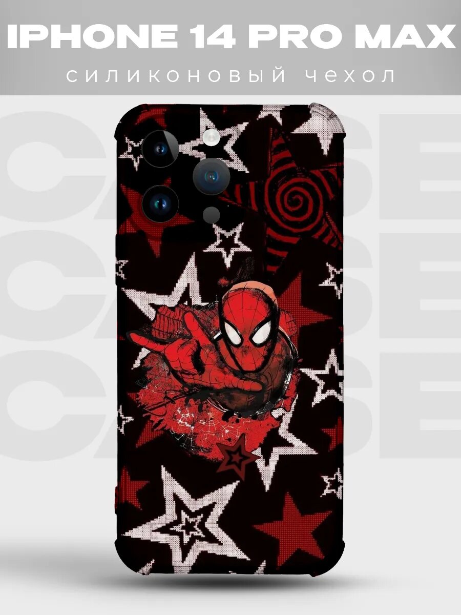 Чехол на iPhone 14 Pro Max Человек-паук spider man человек п