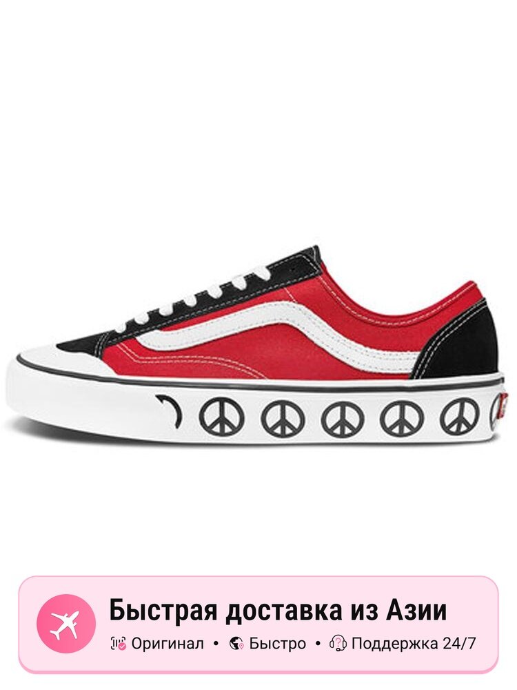 Кроссовки VANS Style 36 Decon SF