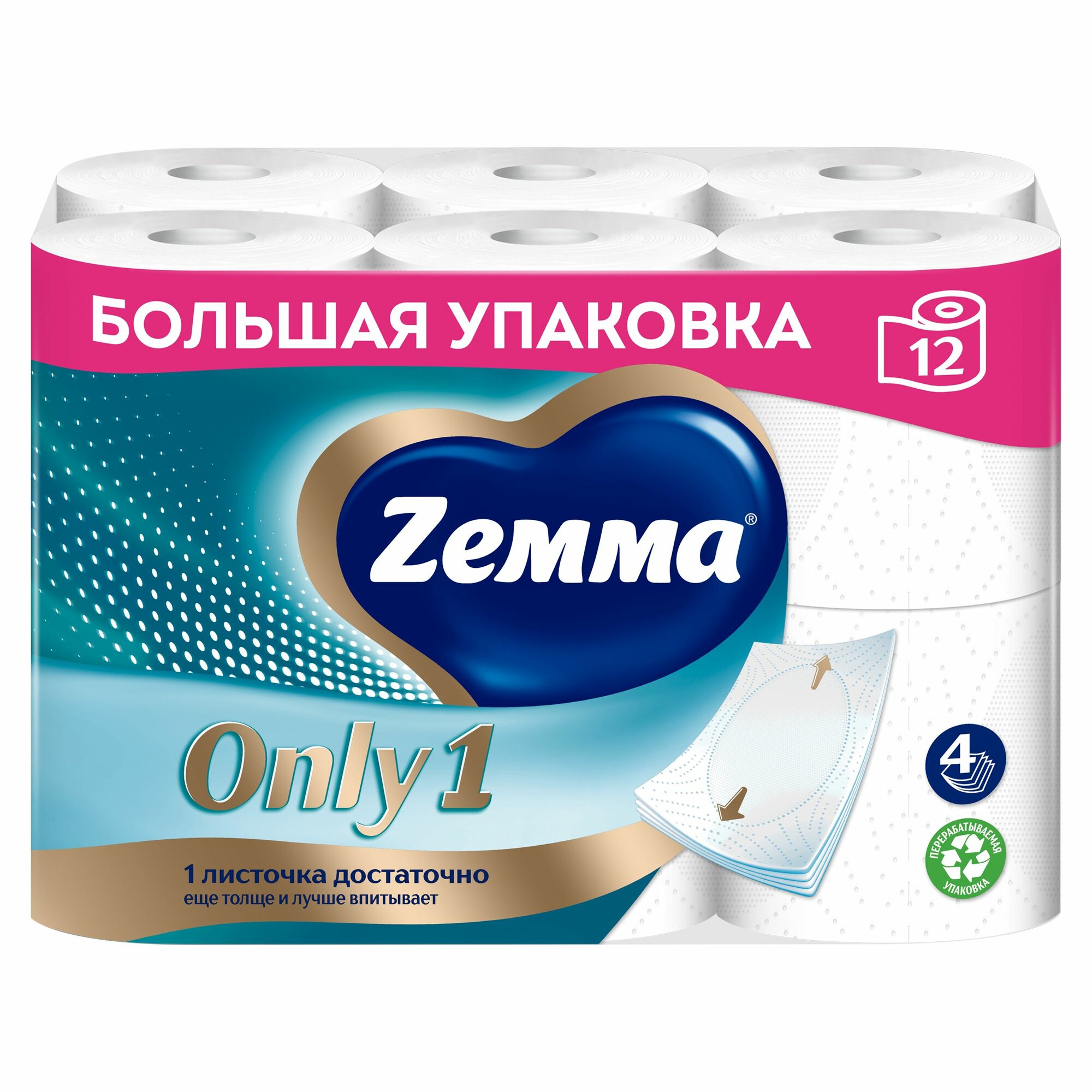 Zemma Туалетная бумага Only1, 4 слоя, 12 рулонов