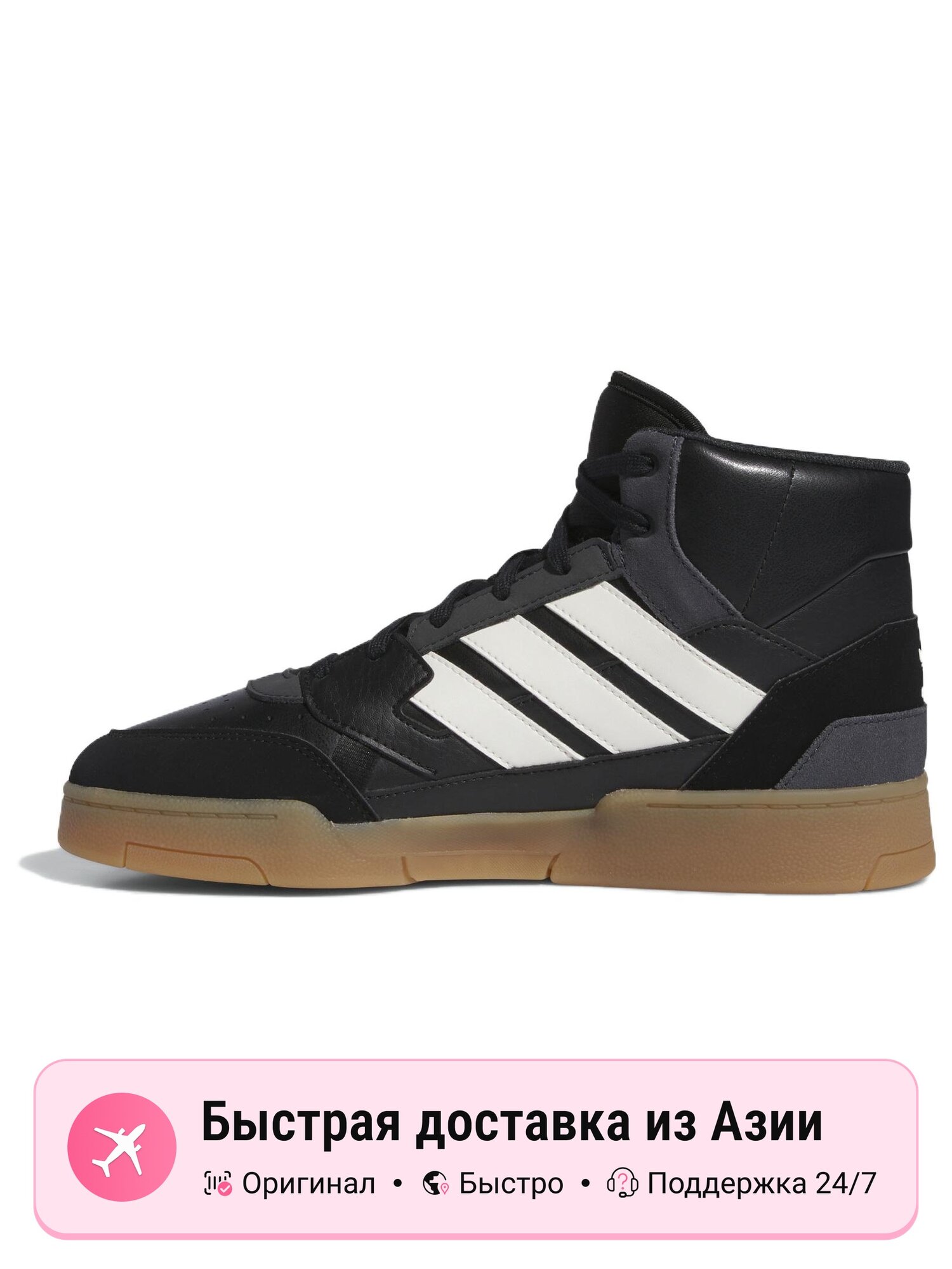 Кроссовки adidas Originals Drop Step SE