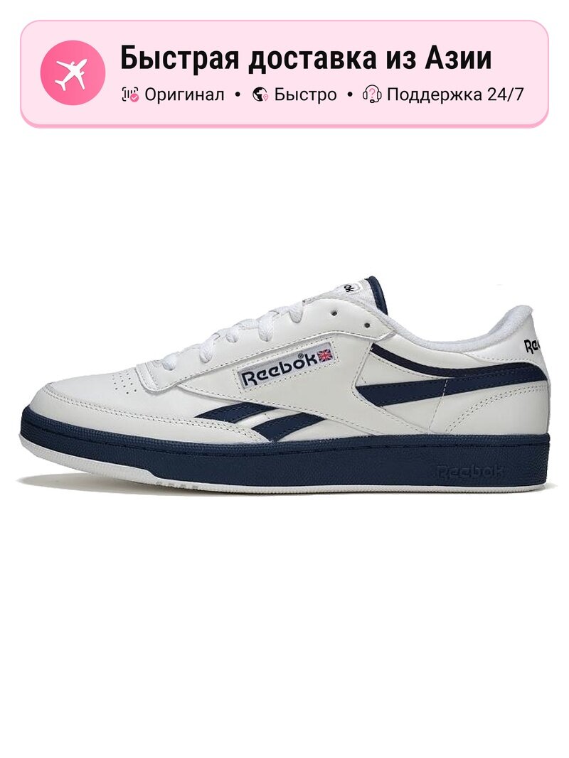 Кроссовки Reebok Club C Revenge