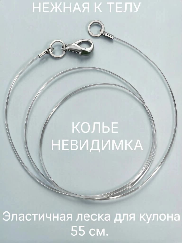 Чокер
