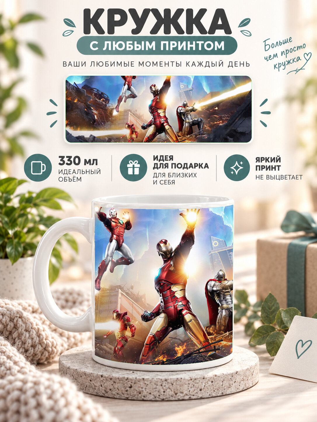 Керамическая кружка MoodRoom 330 мл с глянцевой поверхностью, белая с принтом The Legend Of Fortnite Breath, MUG3308364