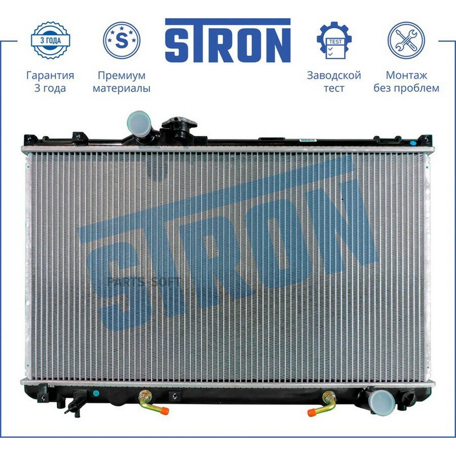 STRON STR0150 Радиатор двигателя TOYOTA (CHASER VI CRESTA V MARK 2 VIII) АКПП диам. штуц.8мм ()