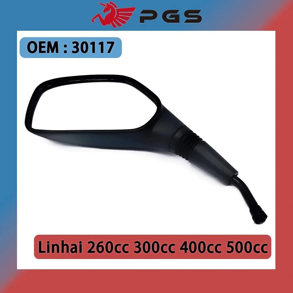 Зеркало заднего вида Оригинал LINHAI 260 300 400 500 atv 30117 30118 LH260 LH300
