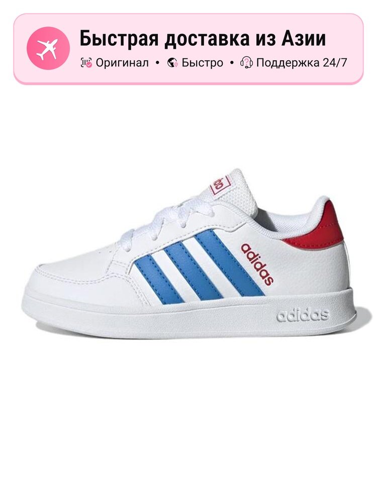 Кроссовки adidas Neo Breaknet