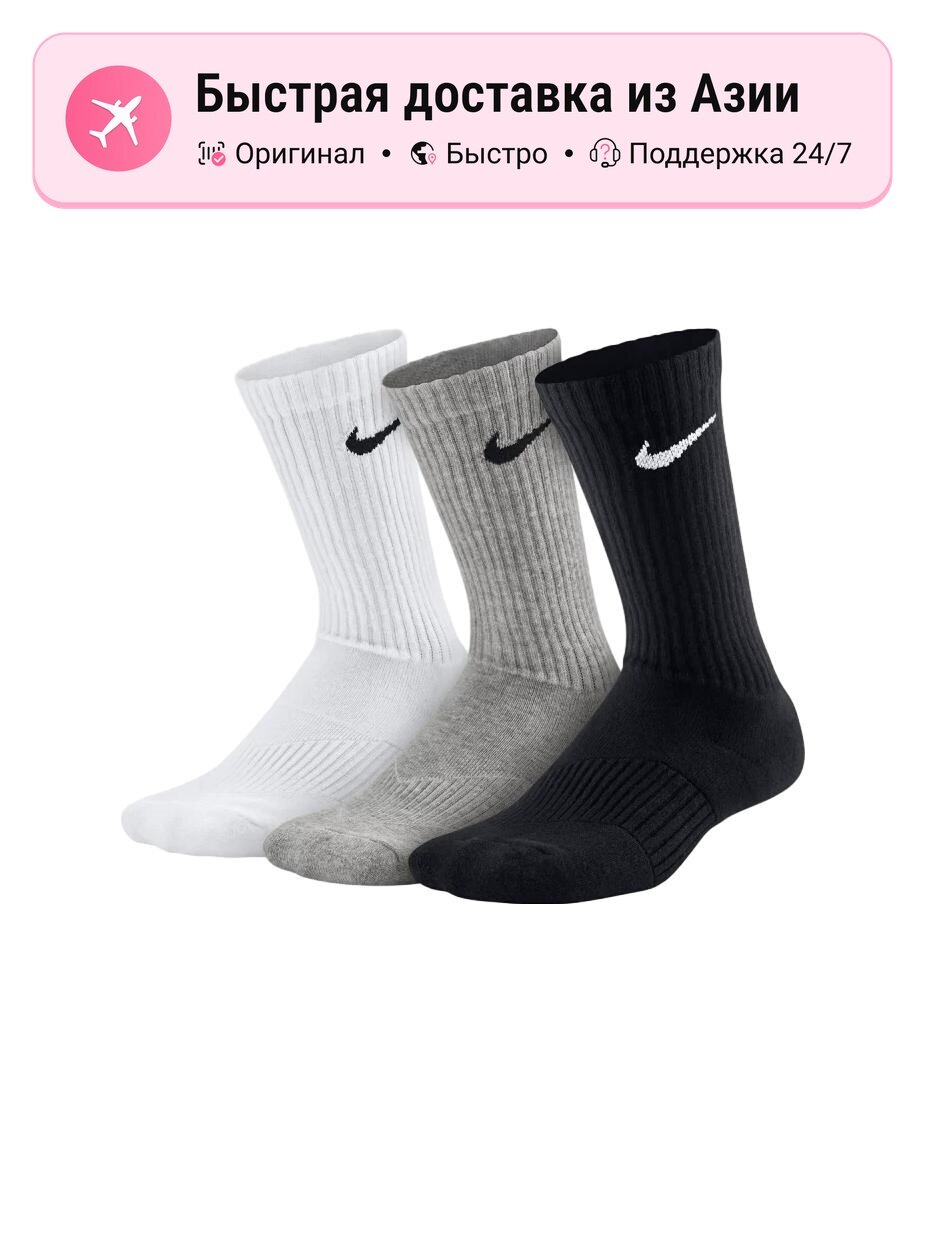 Носки спортивные Knee High Socks, комплект