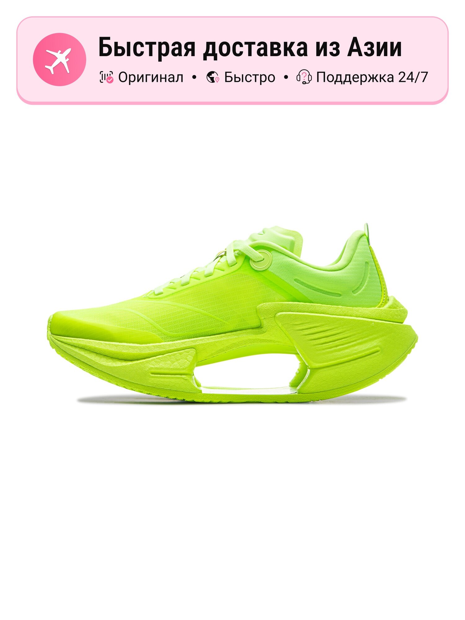 Кроссовки LI-NING Shadow 3 Essential