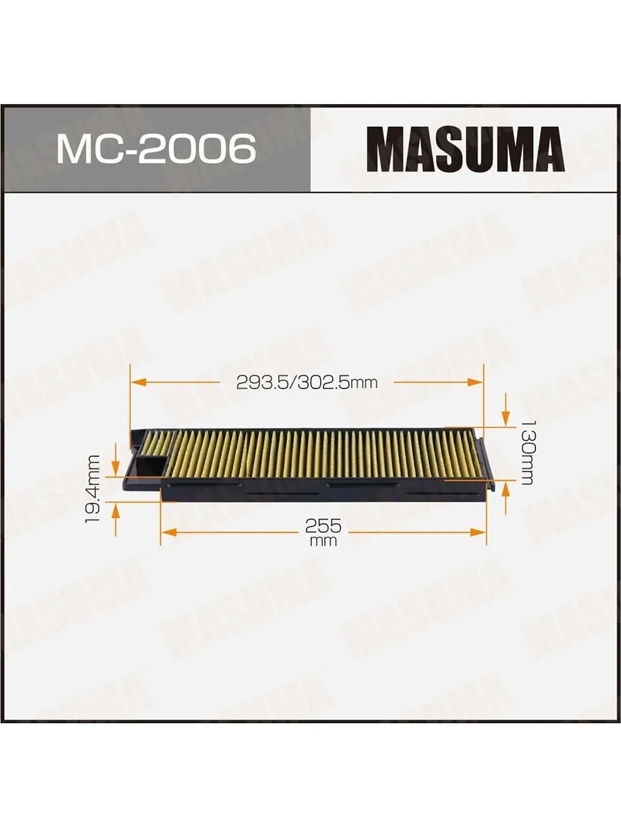 Фильтр салона для а/м Toyota Land Cruiser (J100) 98-07, арт. MC2006
