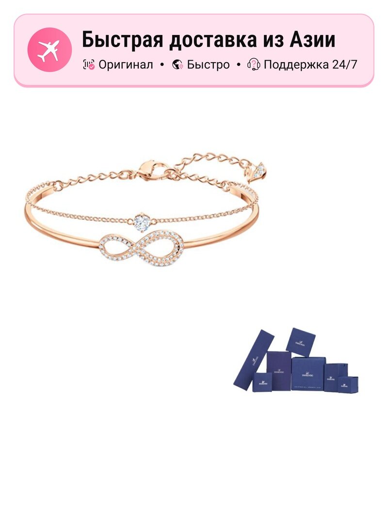 Браслет, кристаллы Swarovski