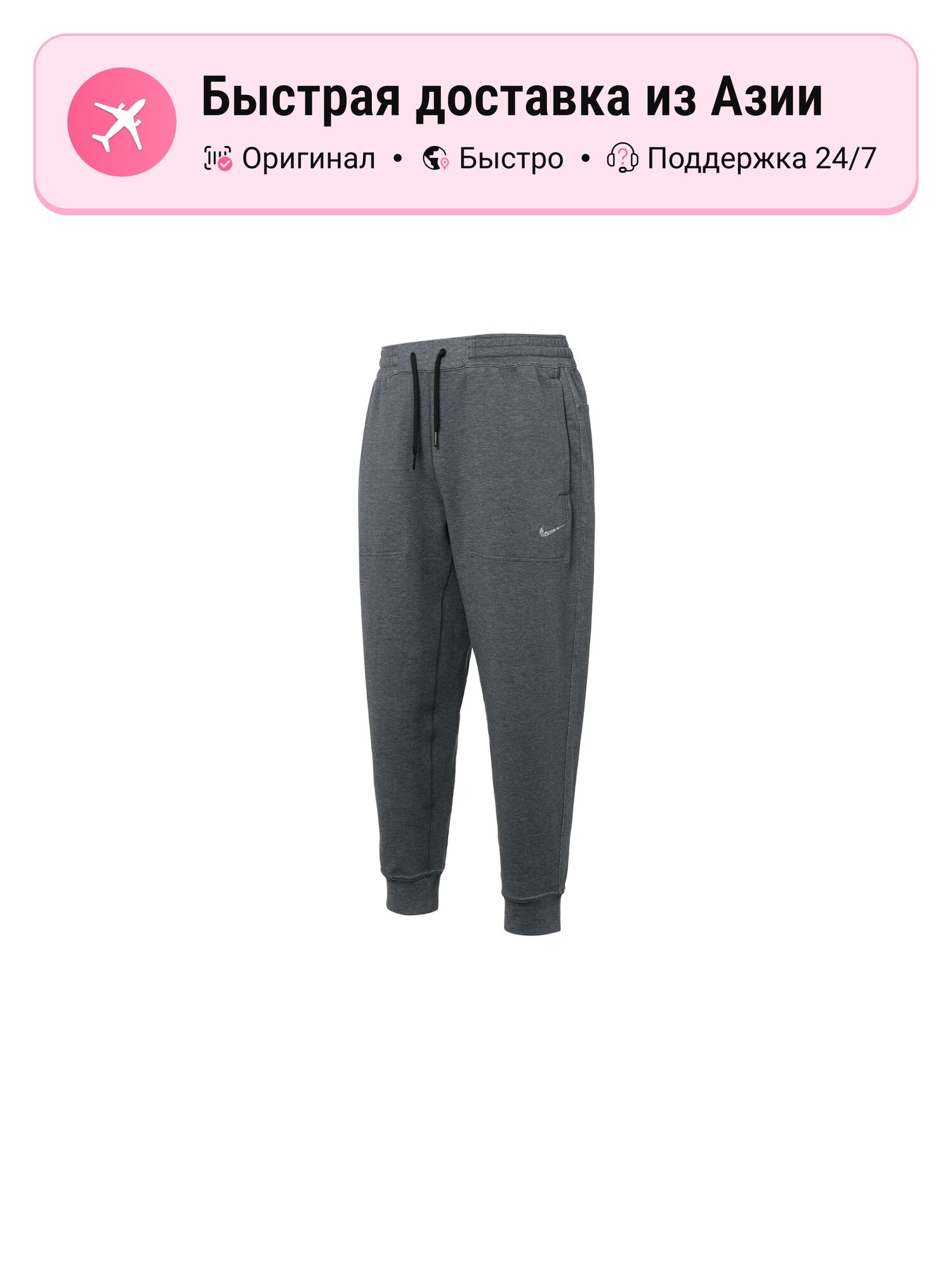 Брюки спортивные NIKE Nike