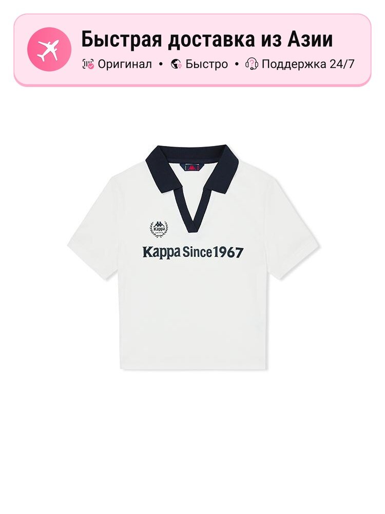 Футболка Kappa 9208625, комплект