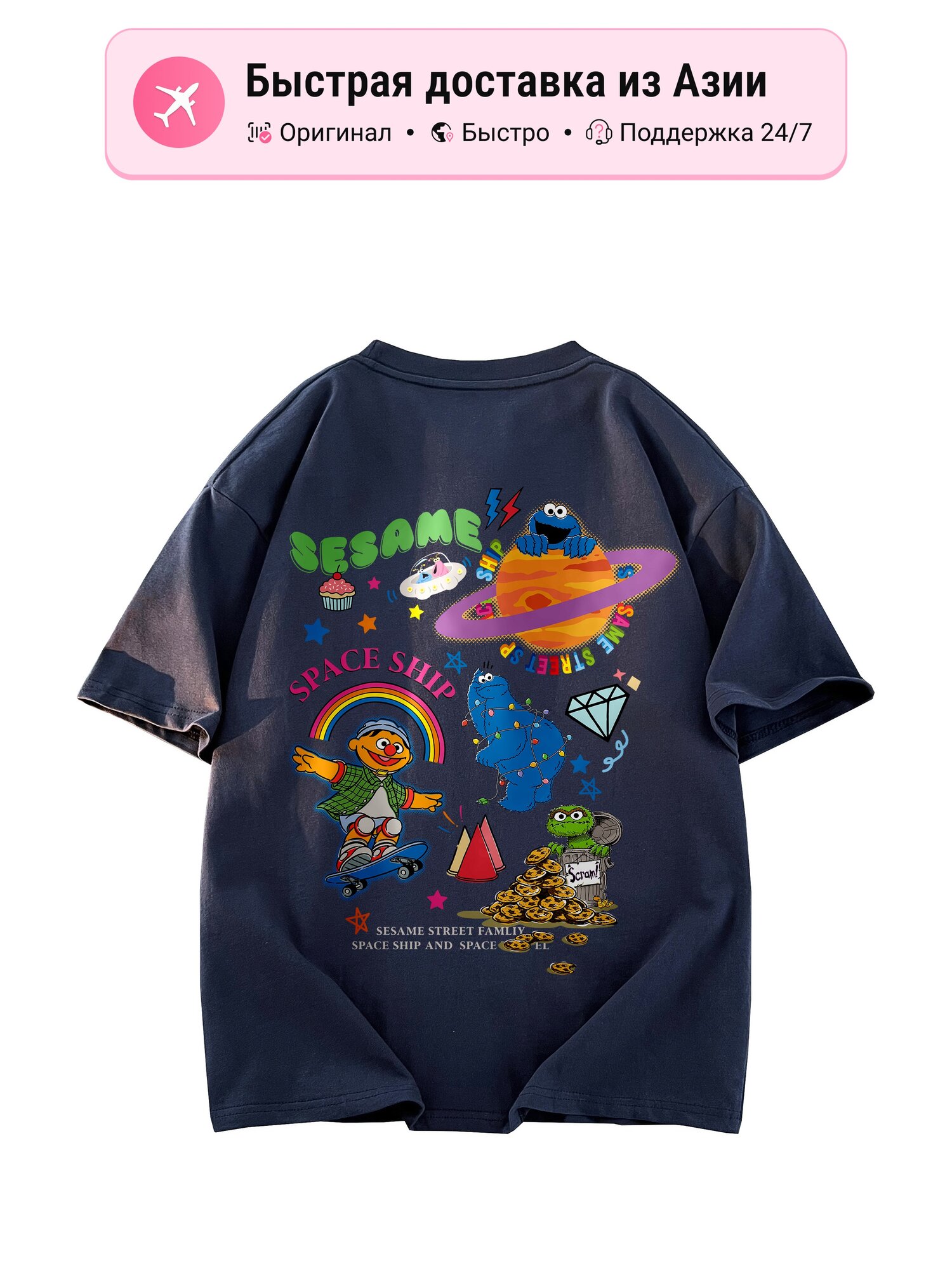 Футболка Sesame Street SESAME STREET