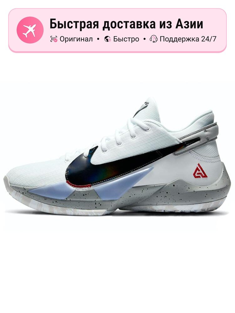 Кроссовки NIKE Zoom Freak 2