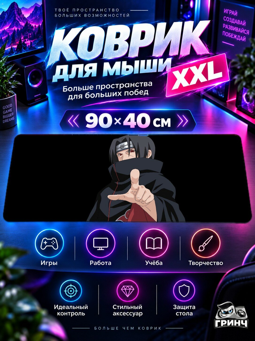 Игровой коврик для мыши жаккард 90х40 см Port And City Girl With Car Город Девушка Автомобиль